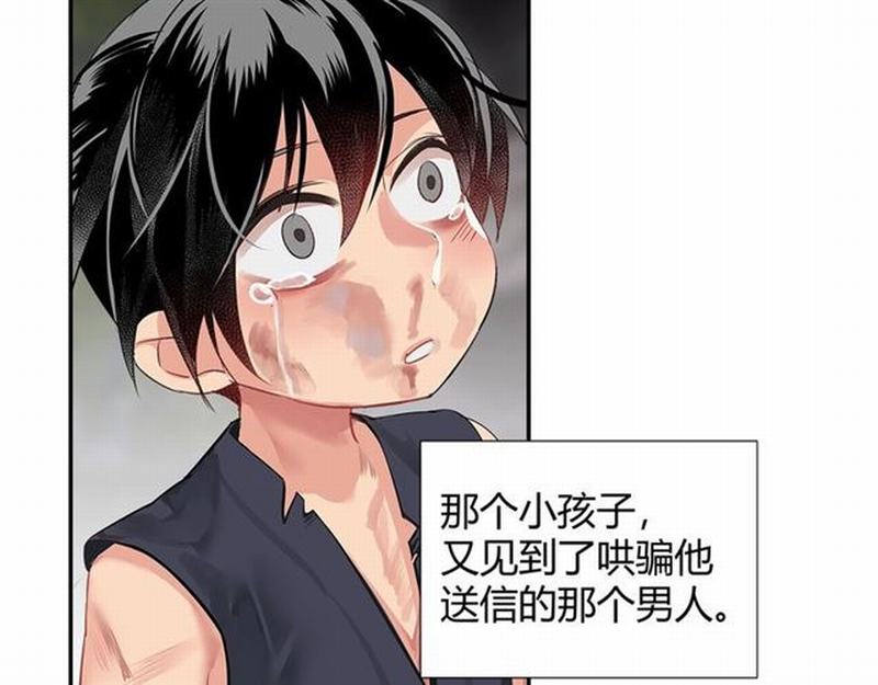 第104话 断指20