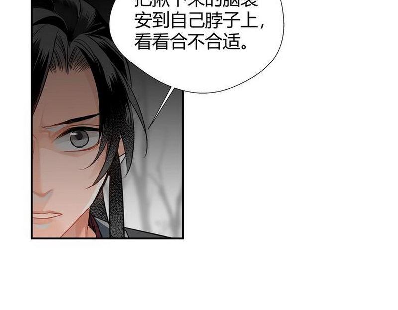 第124话 赤锋尊7