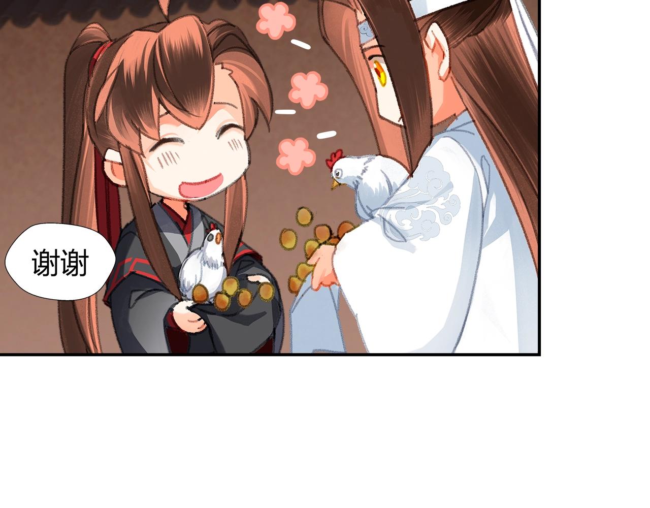 第229话 偷鸡38