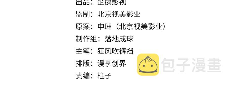 第134话 原名孟瑶1