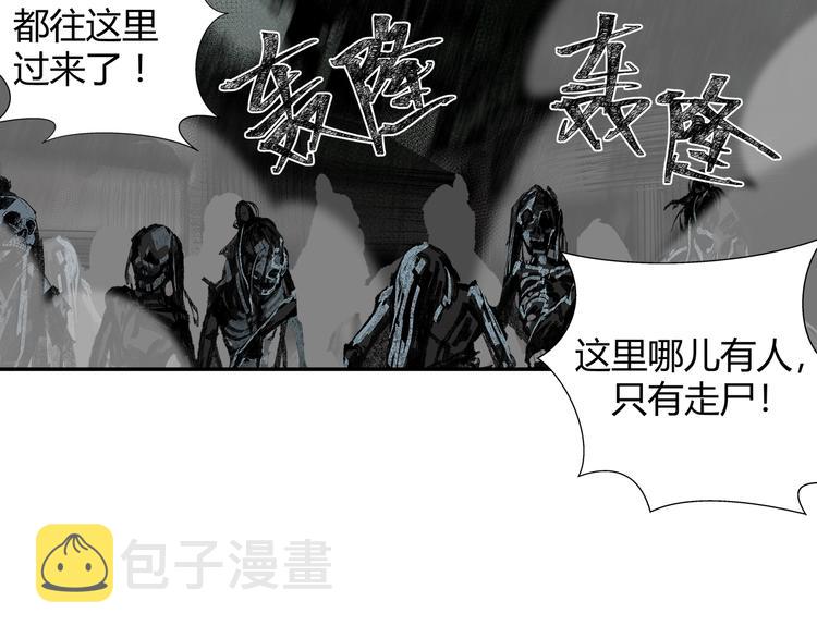 第84话 最厉害的人6