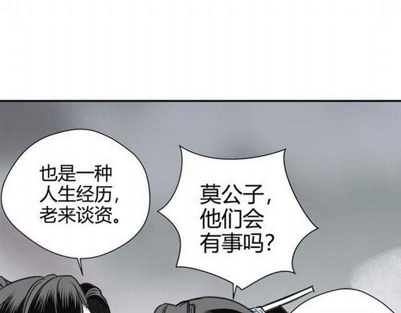 第71话 尸毒38