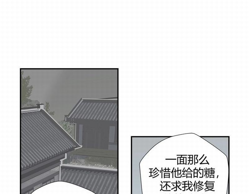第112话 一颗糖41