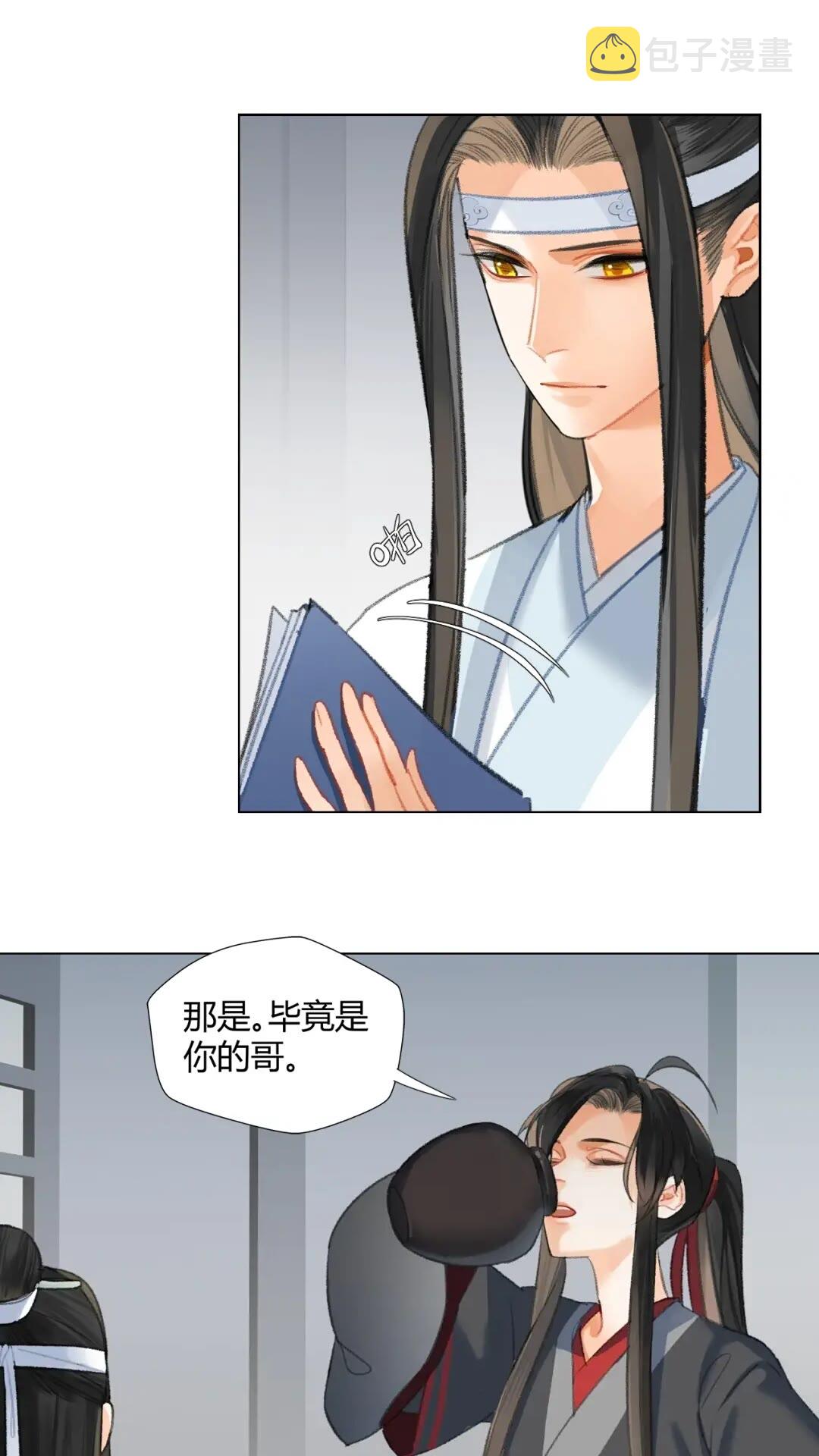 第177话 不速之客8
