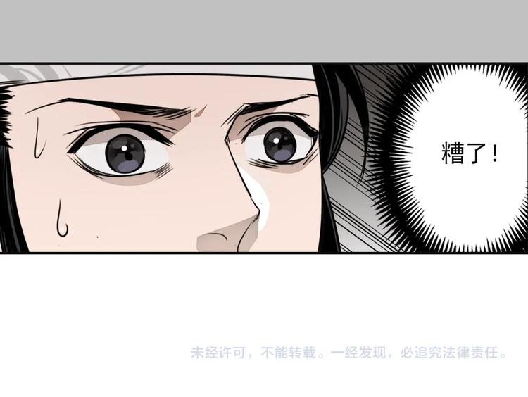 第10话 真面目35