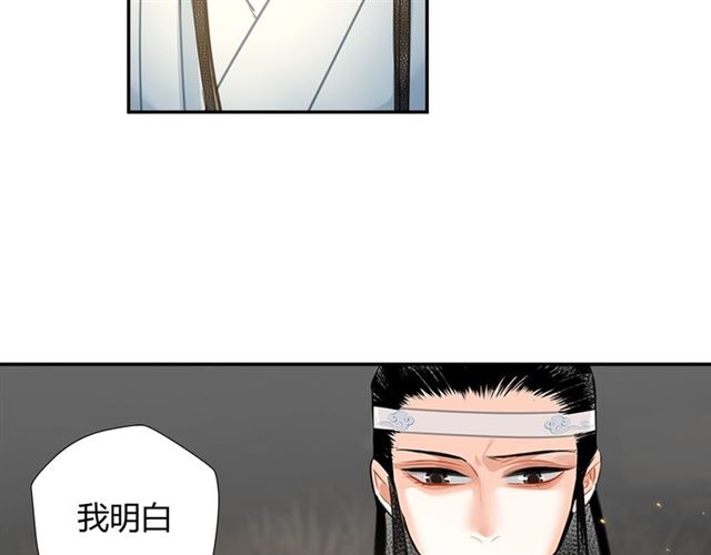 第125话 金鳞台15