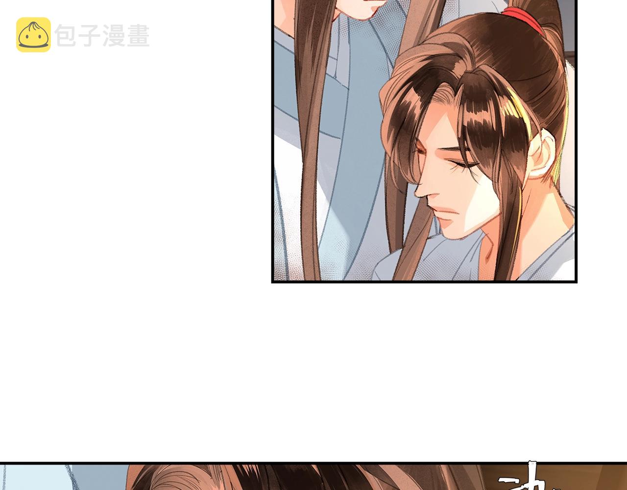 第218话 累了休息28