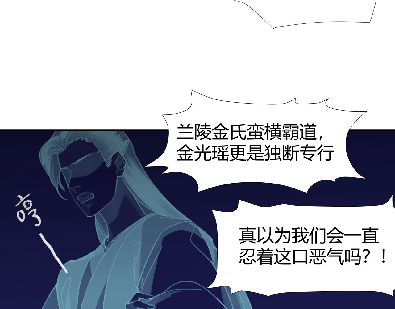 第220话 东窗事发35