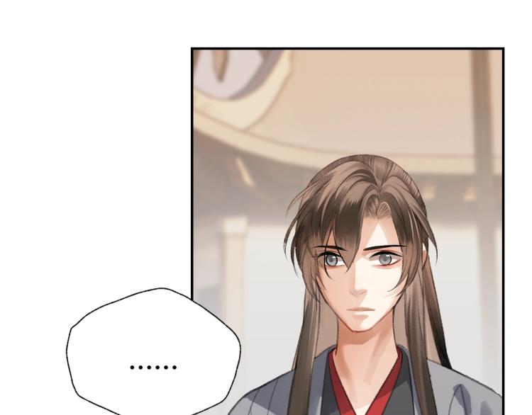 第203话 师姐的嫁衣10