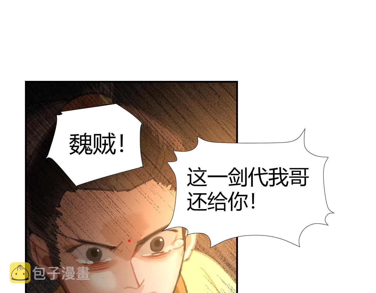 第208话 失控47