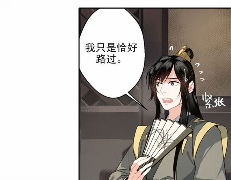 第57话 “吃人堡”的秘密12