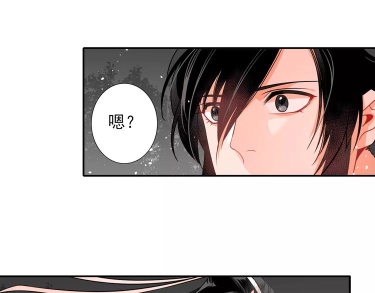 第26话 云深不知处6