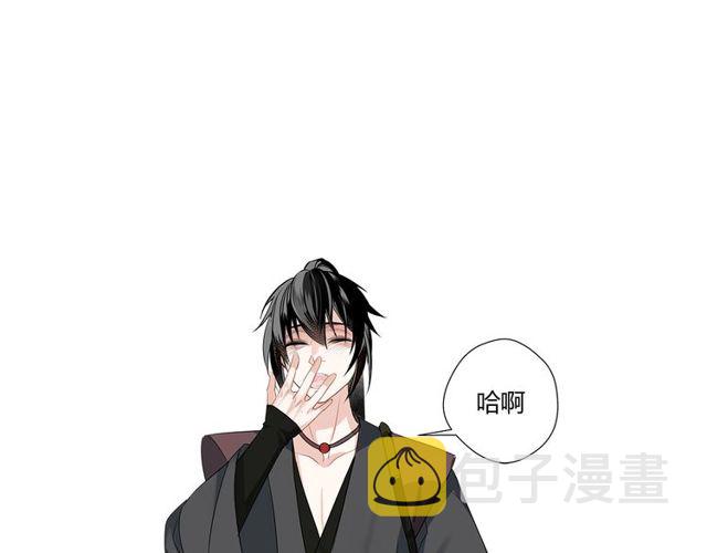 第96话 破裂的谎言29