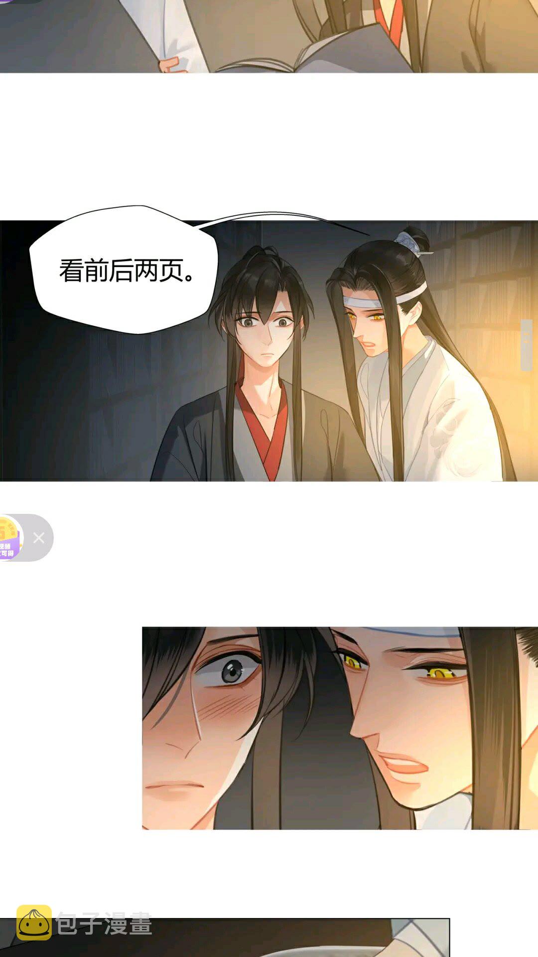 第175话 相信的人4