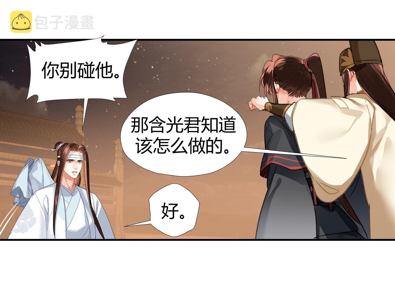 第237话有话对你说18