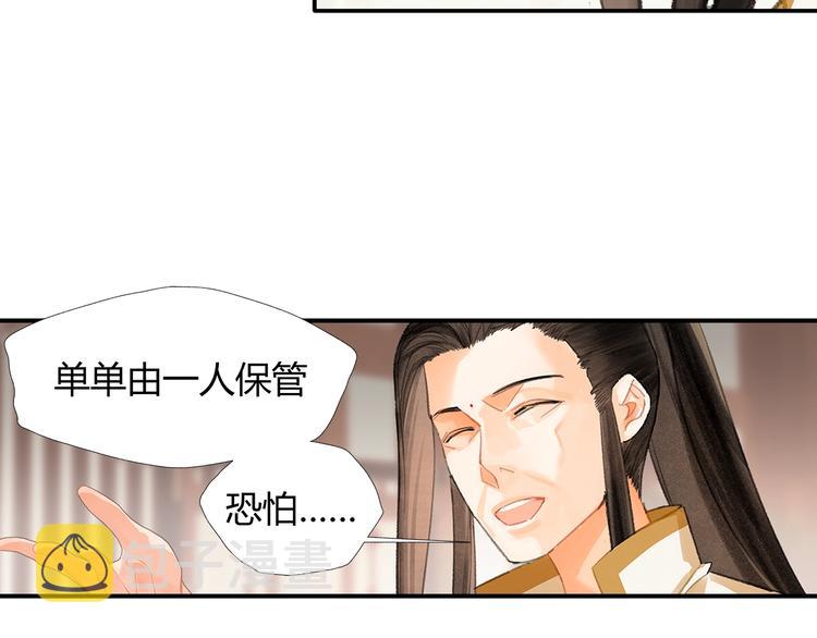 第193话 温宁下落20