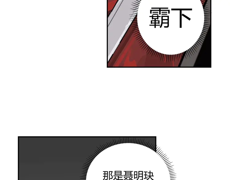 第137话 赤峰尊被擒31