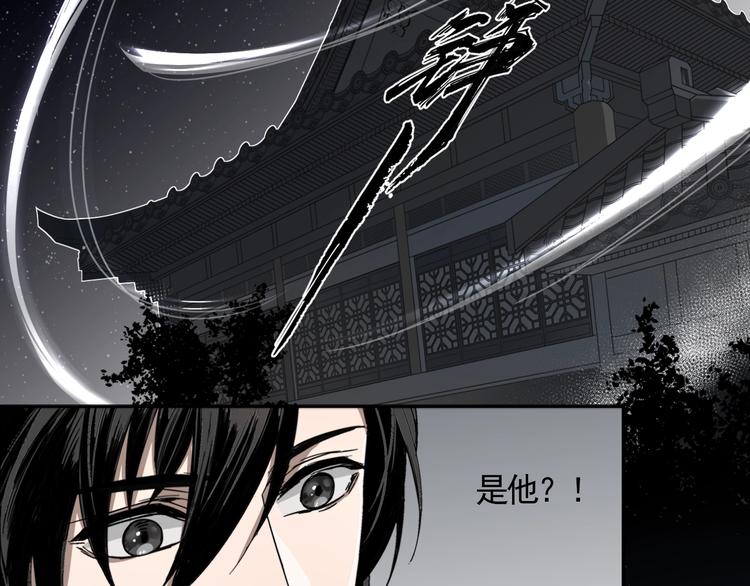 第12话 含光君16