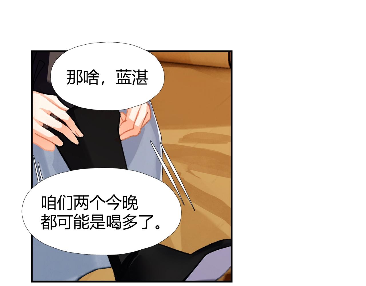 第232话心虚39