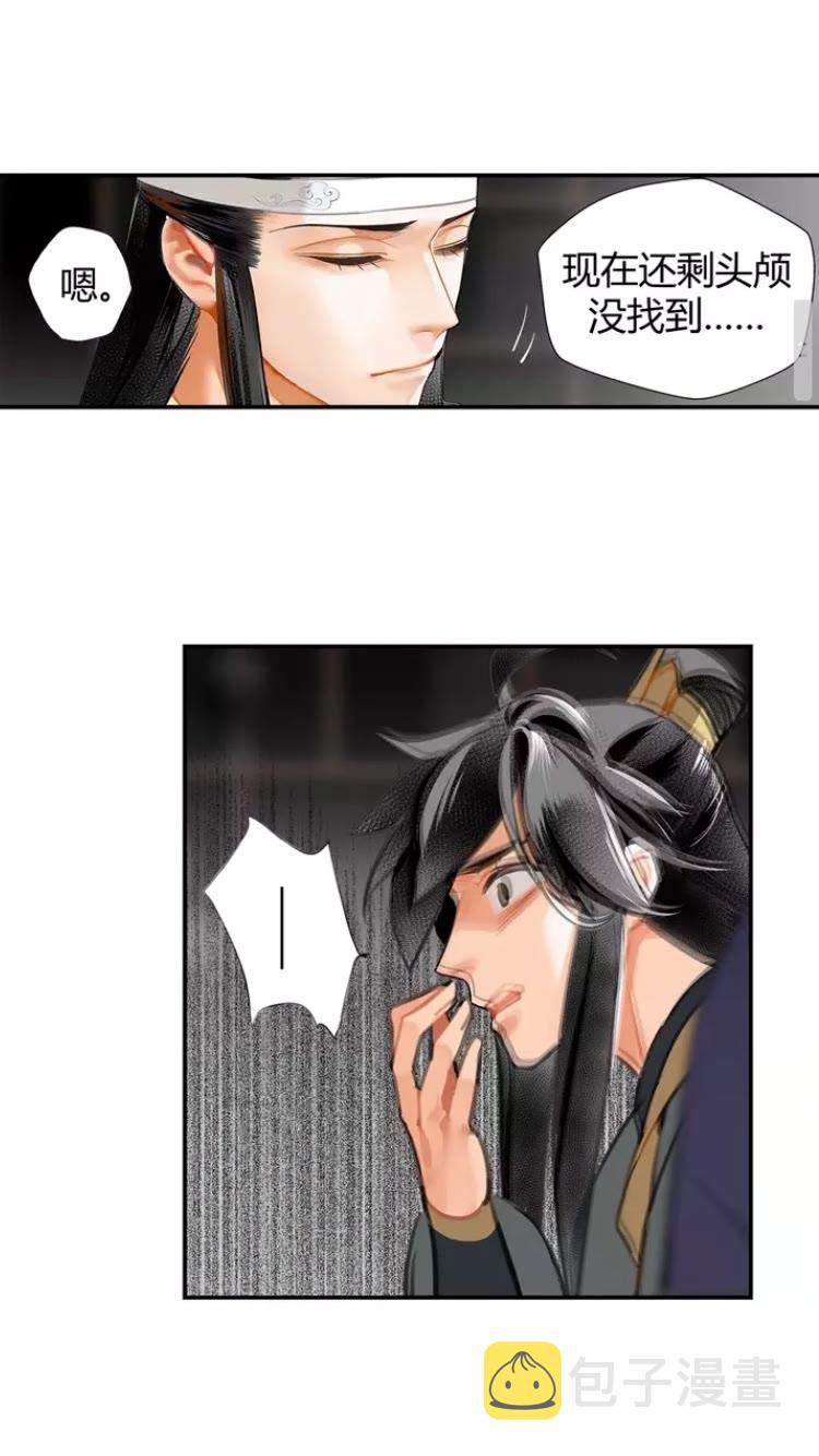 第146话 身份曝光7