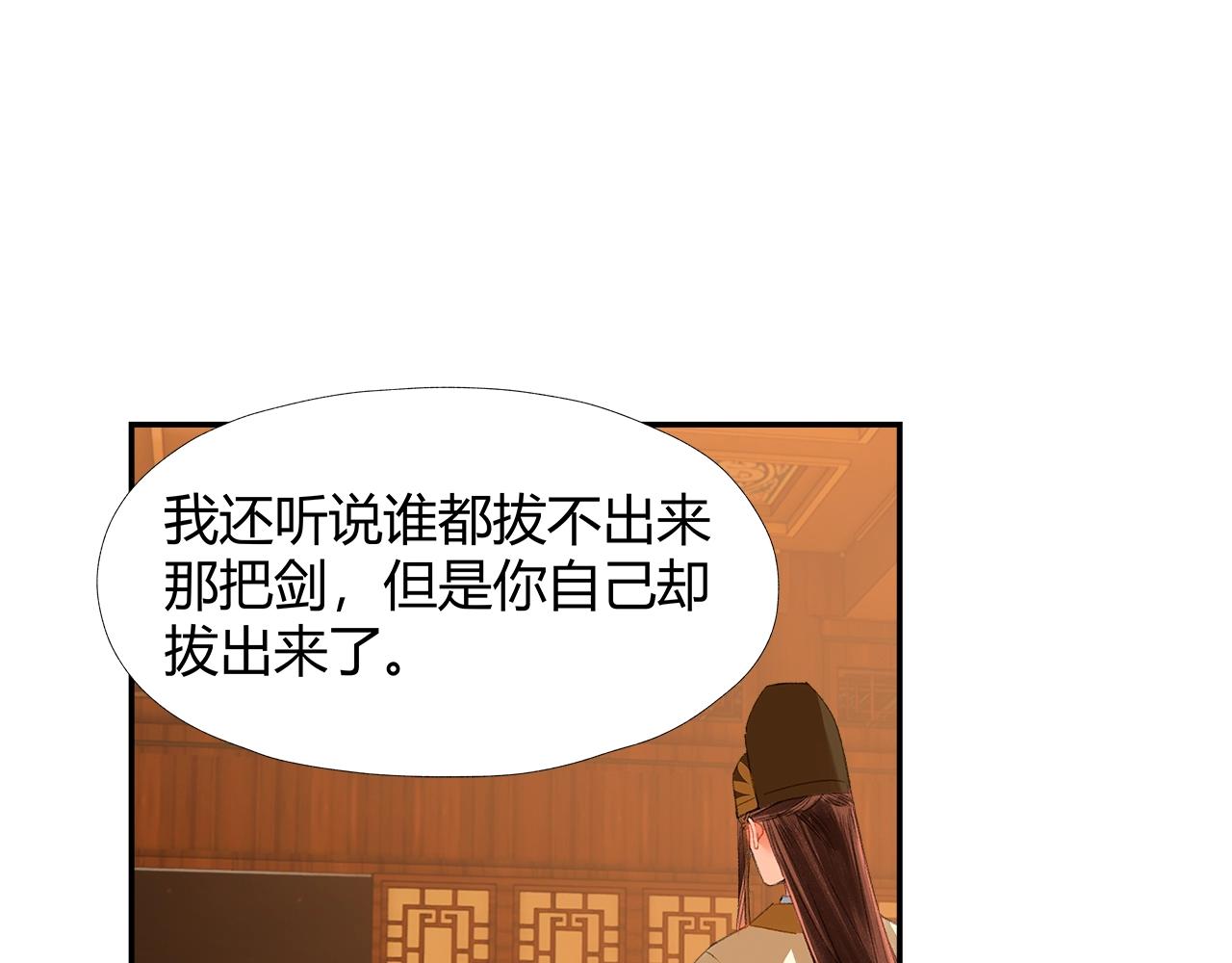 第240话扰乱心神27