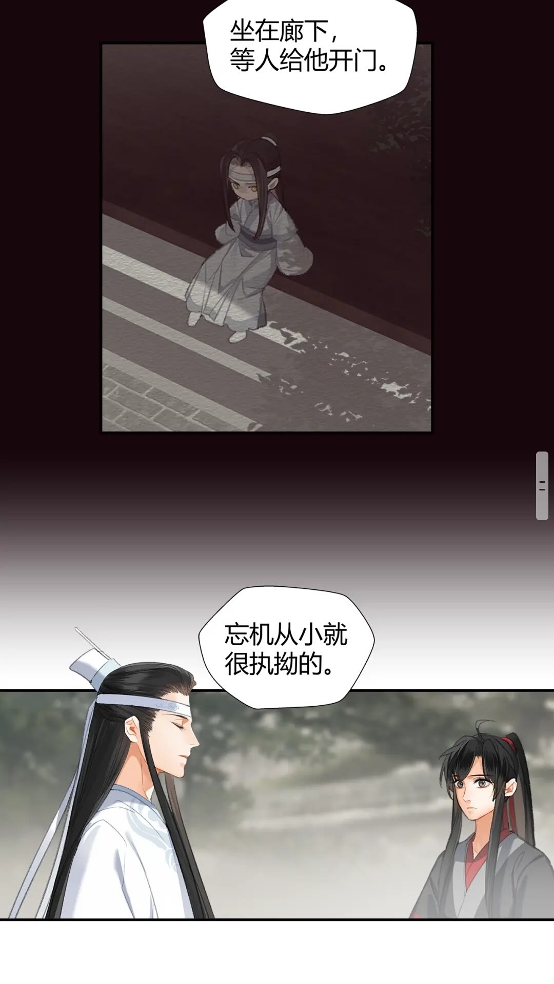 第176 软禁之地17