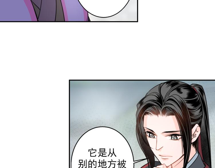 第41话 岐山温氏10