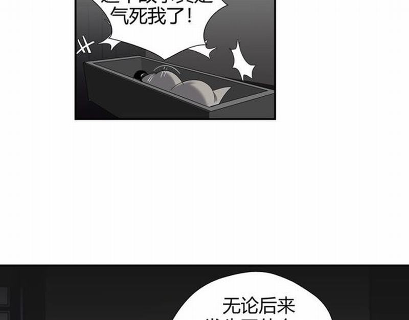 第93话 糖28
