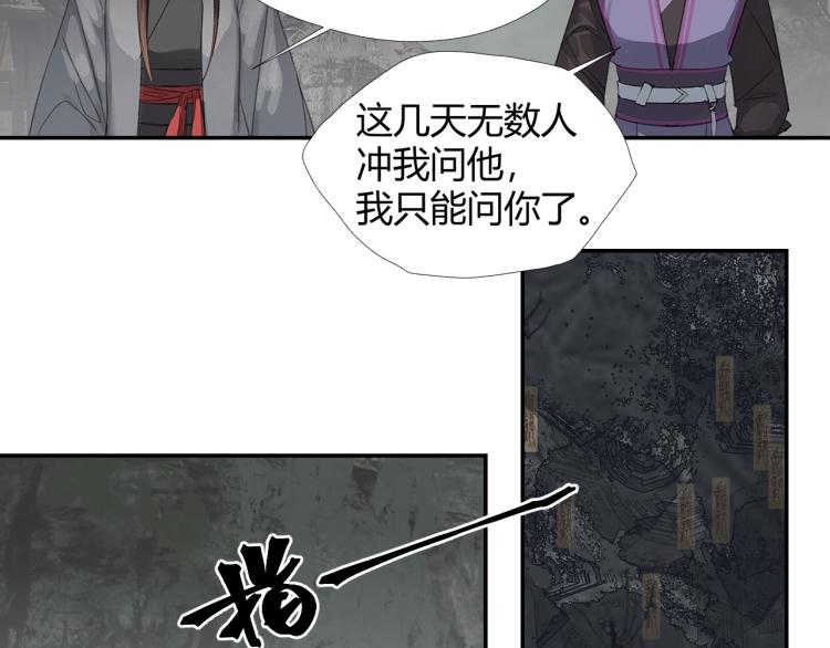 第196话 明知不可为而为之11