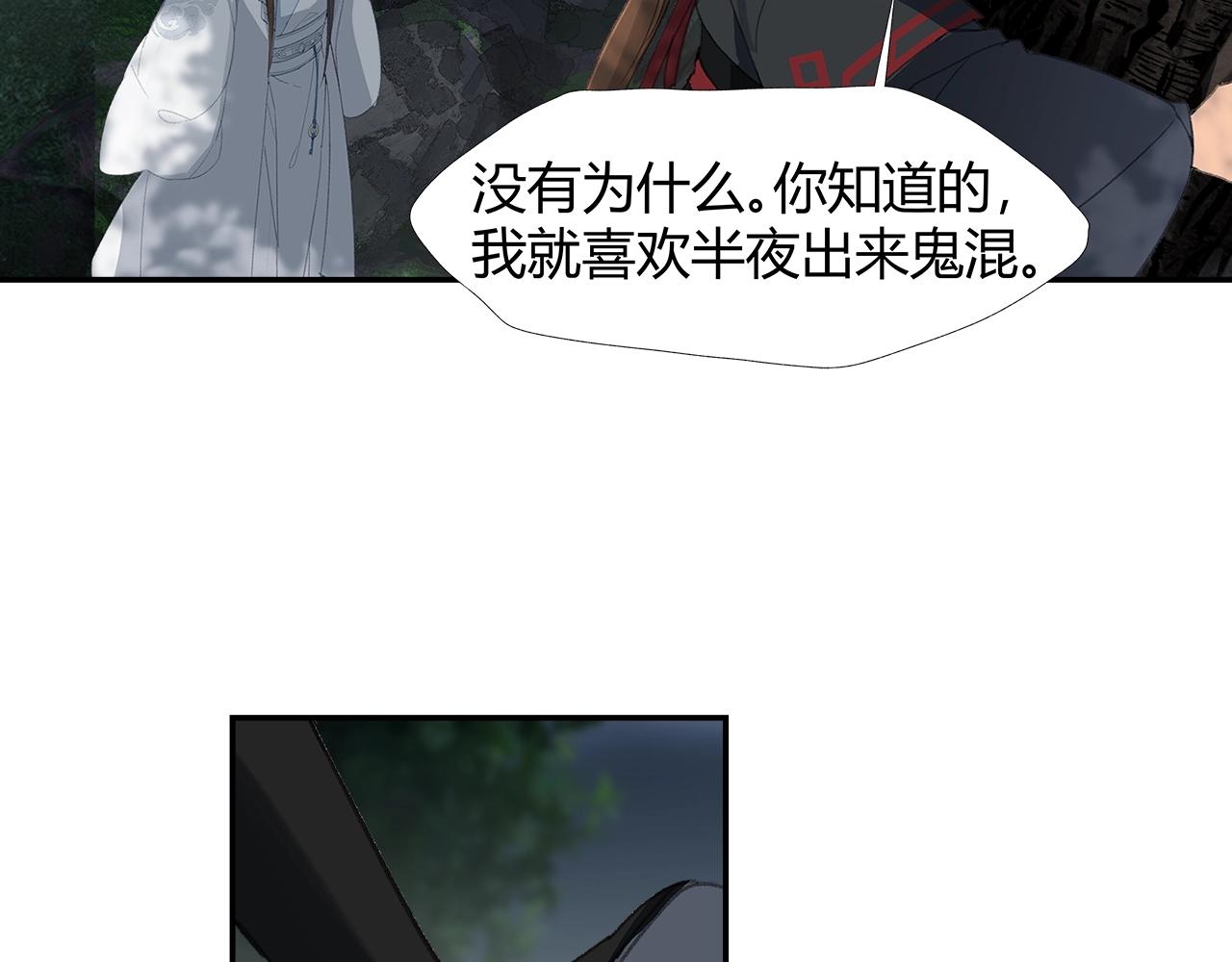 第221话 接住我29