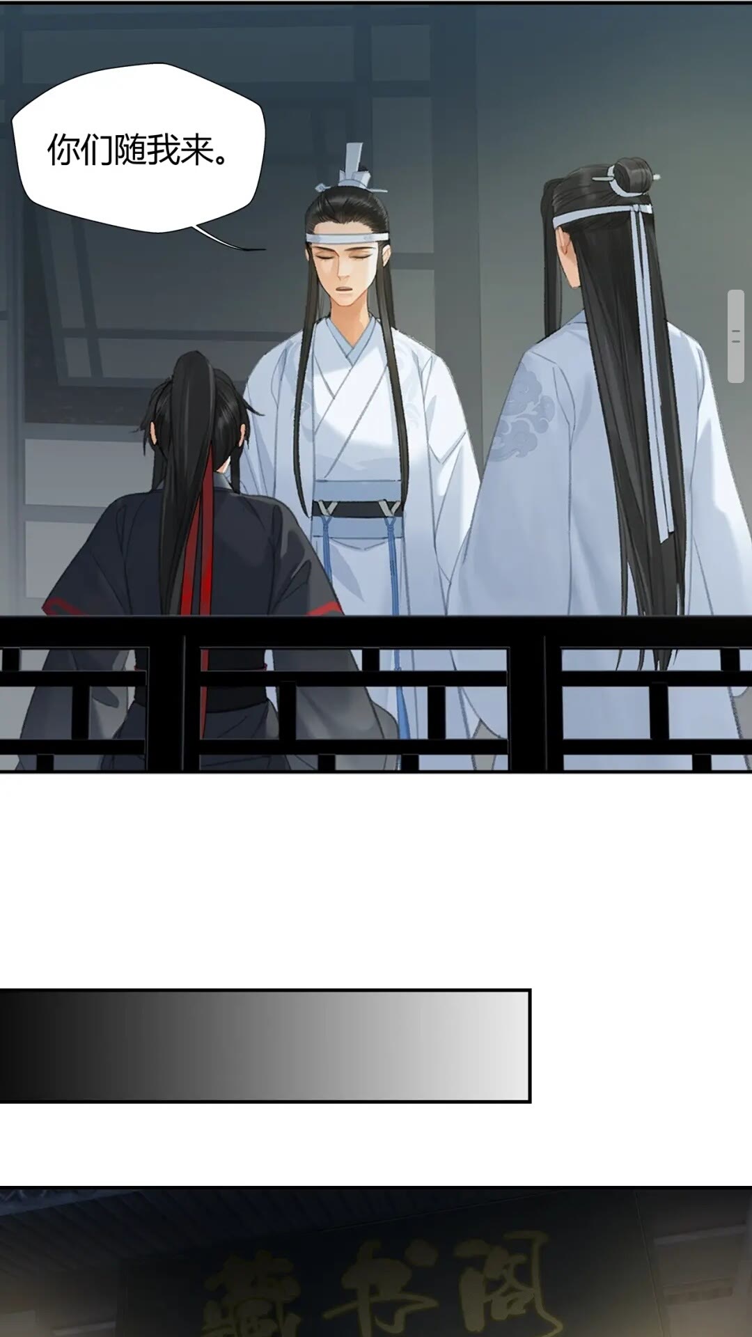 第174话 不一样的旋律19