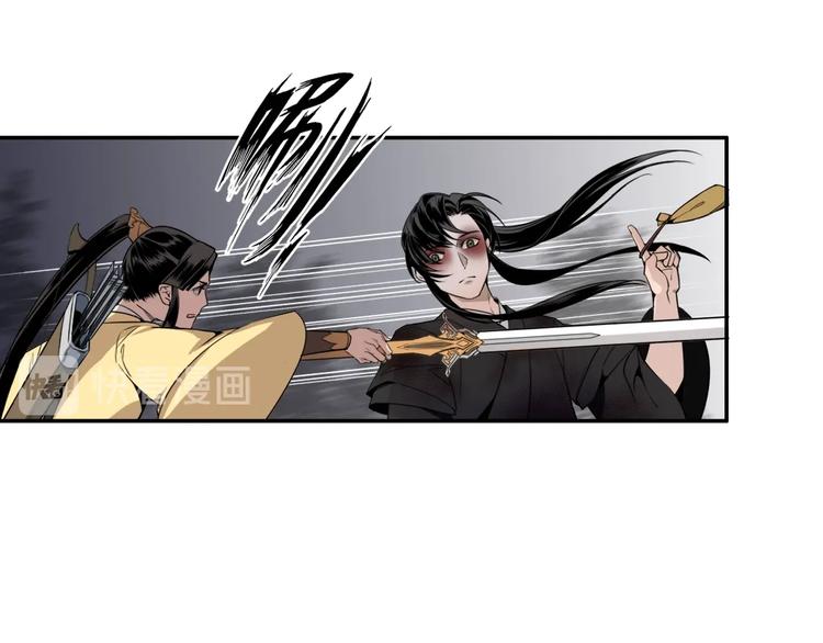 第16话 三毒圣手江澄8