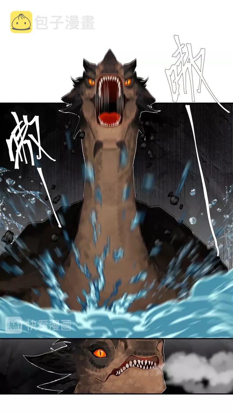 第150话 烙印4