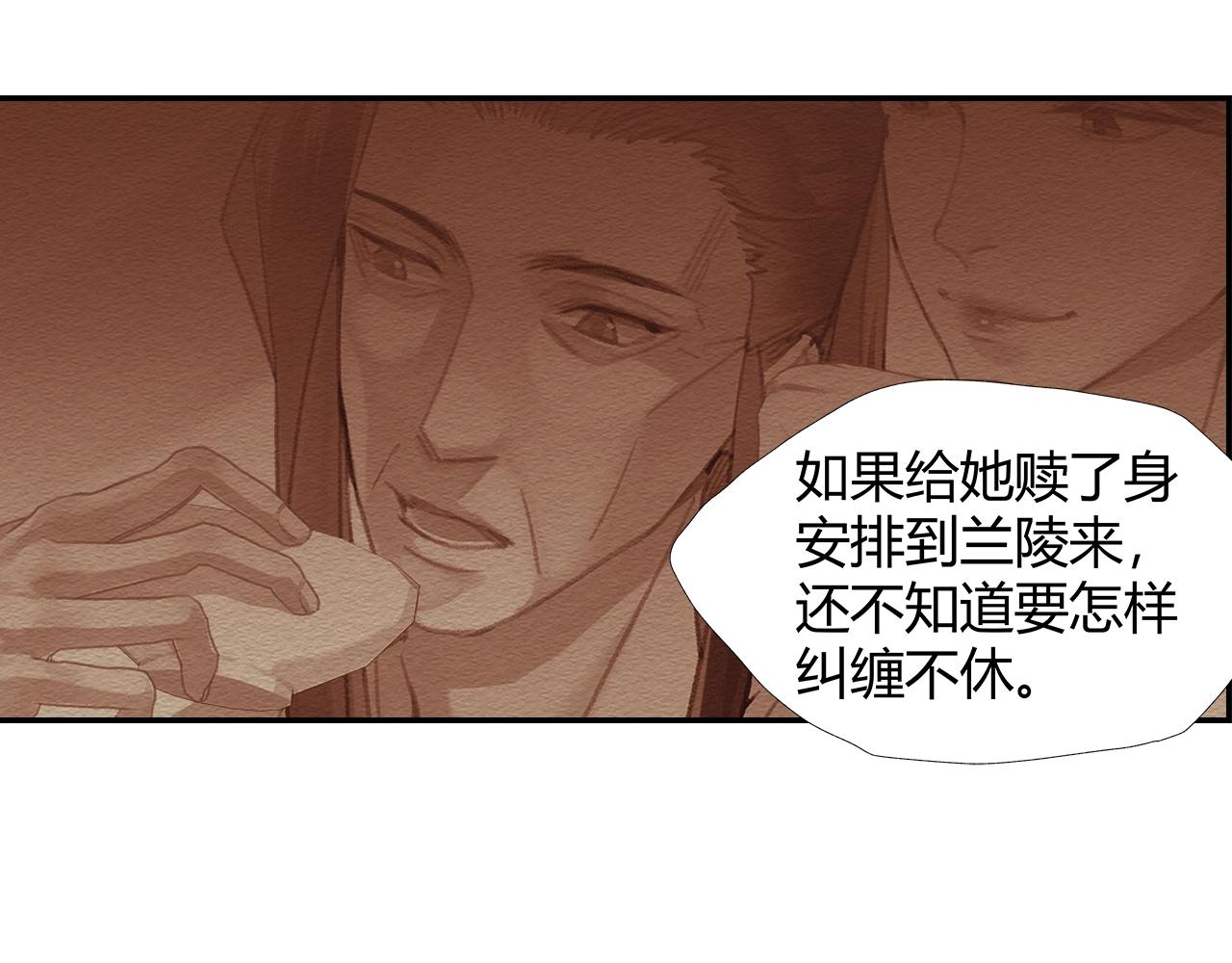 第247话扭曲的恨意29