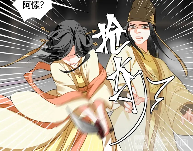 第145话 突袭密室61