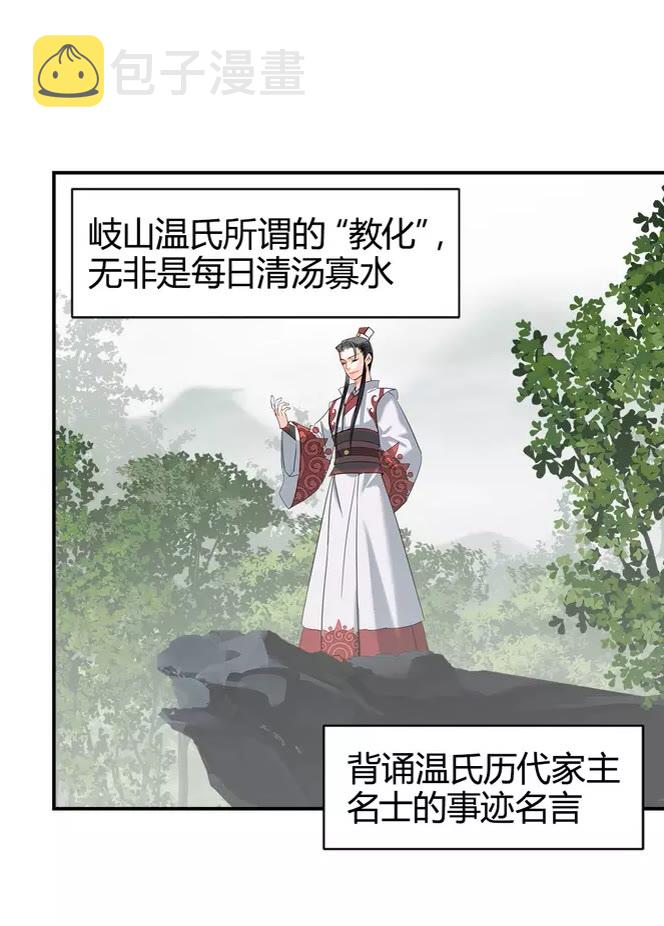 第148话 绵绵0