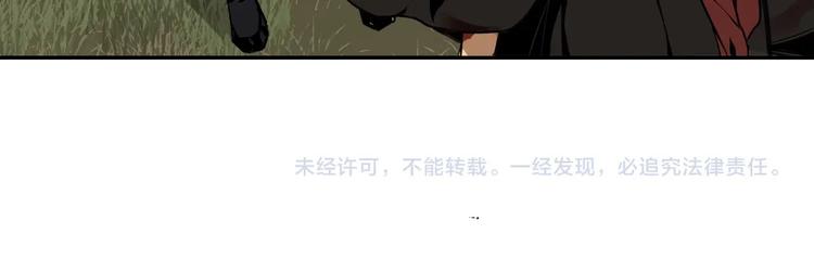 第3话 刚重生就要被饿死？！45