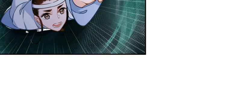 第40话 水行渊23