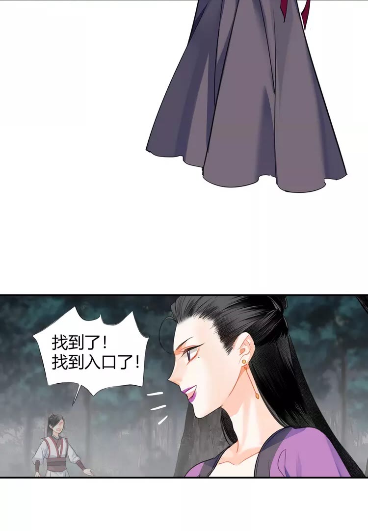 第149话 地穴8
