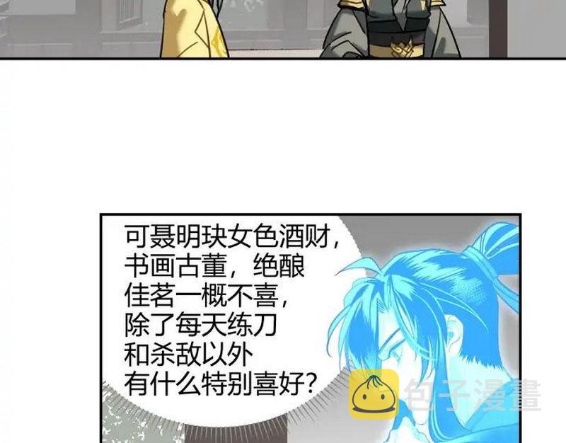 第140话 想说的话55