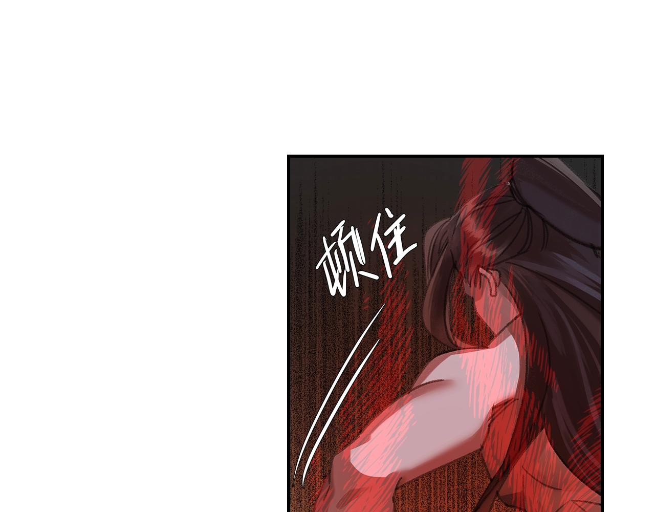 第250话凶尸入棺44