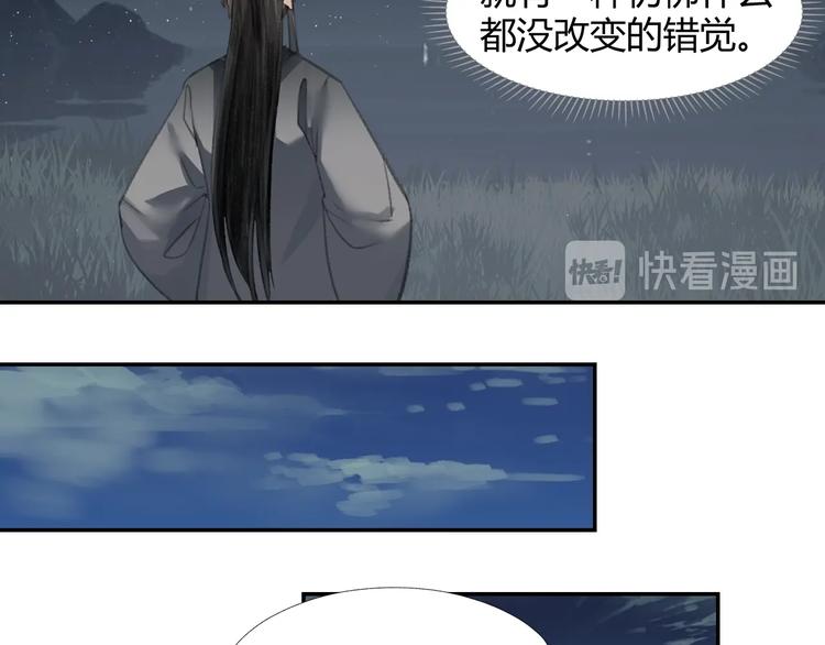 第191话 物是人非50