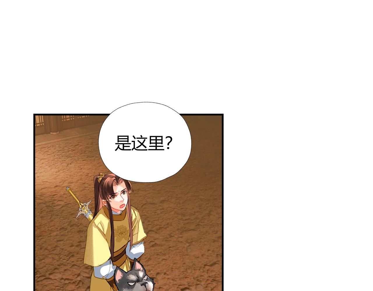 第234话夜探25