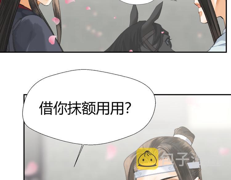 第184话 抛花71