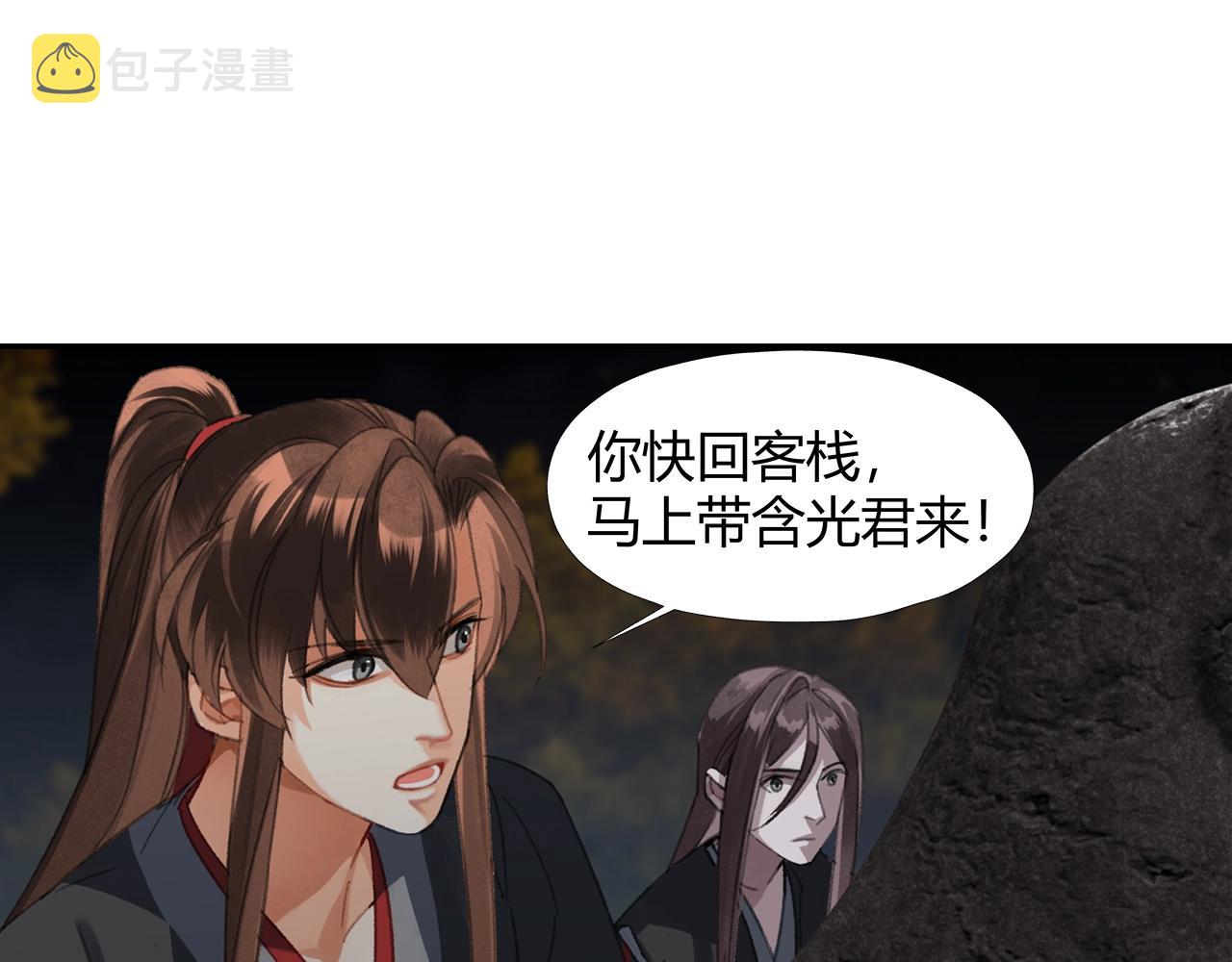 第234话夜探13