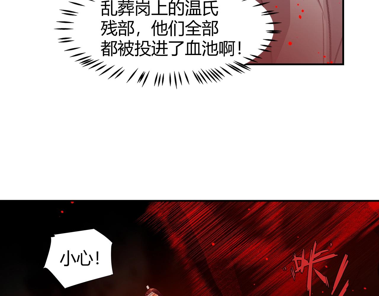 第214话 故人19