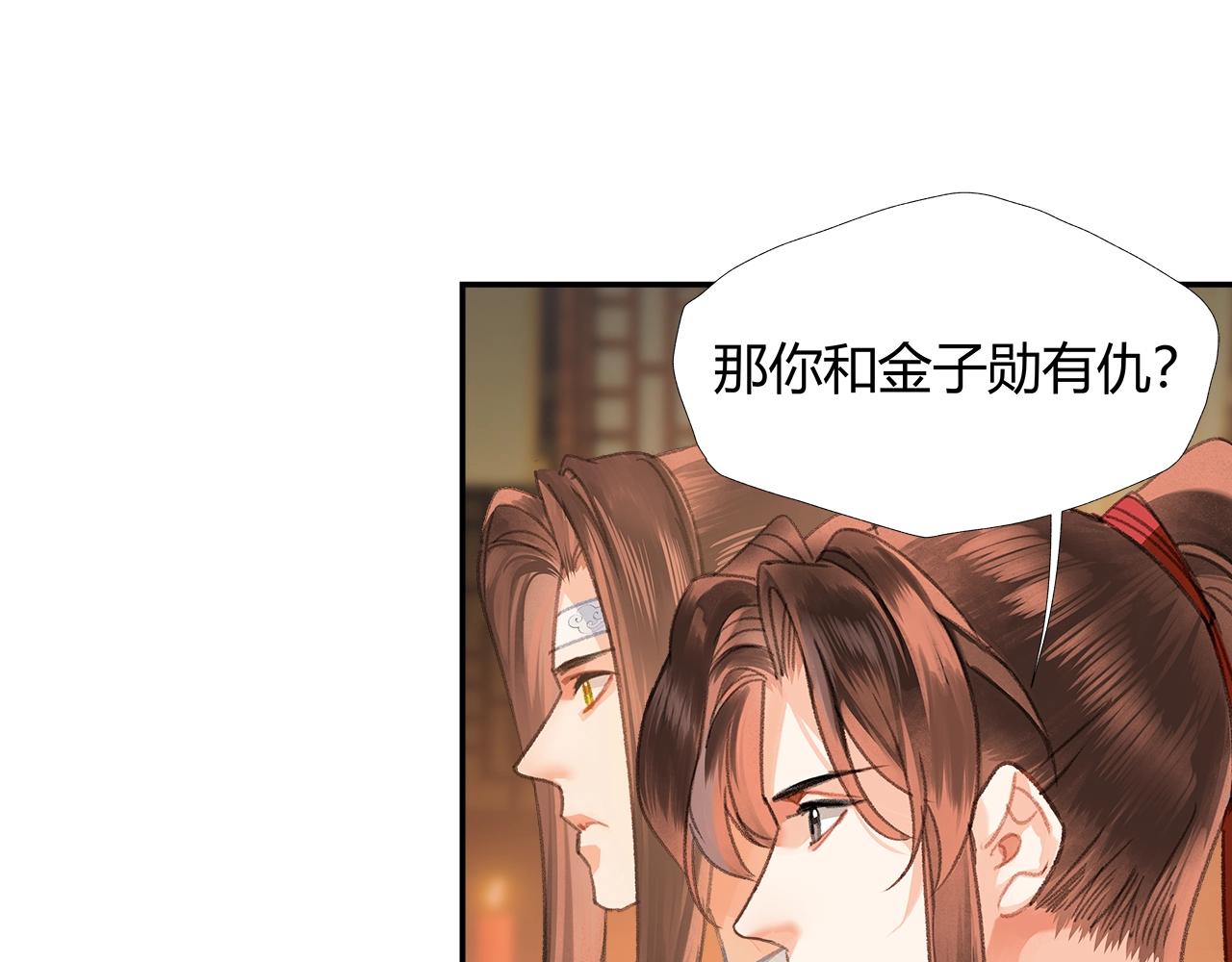 第244话千疮百孔咒5