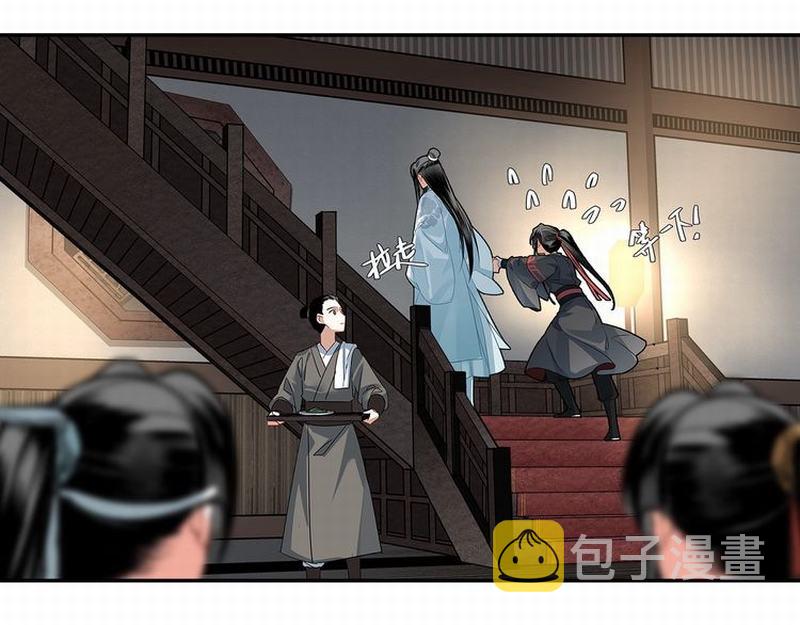第117话 抹额的用法51