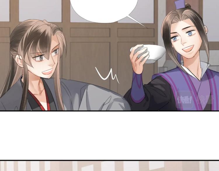 第203话 师姐的嫁衣45