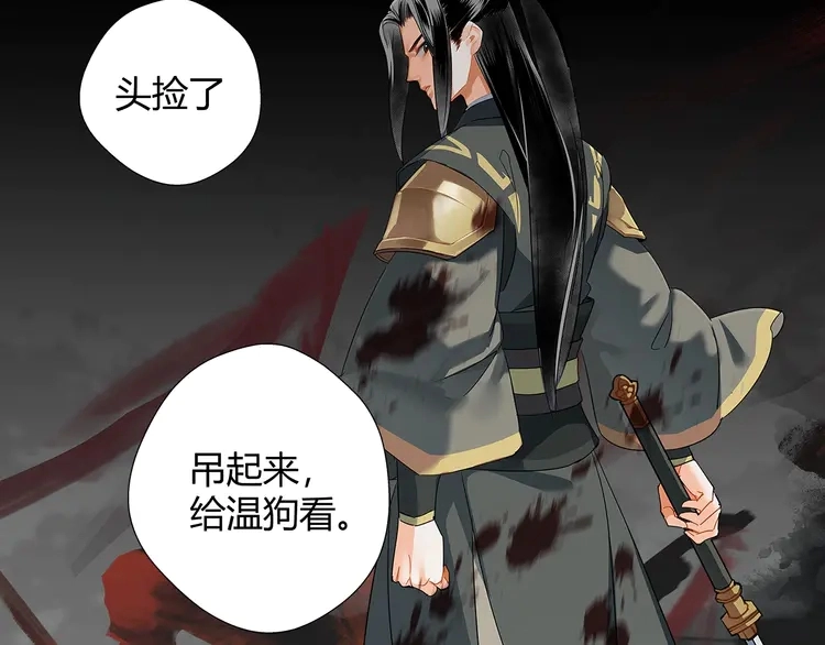 第134话 原名孟瑶7